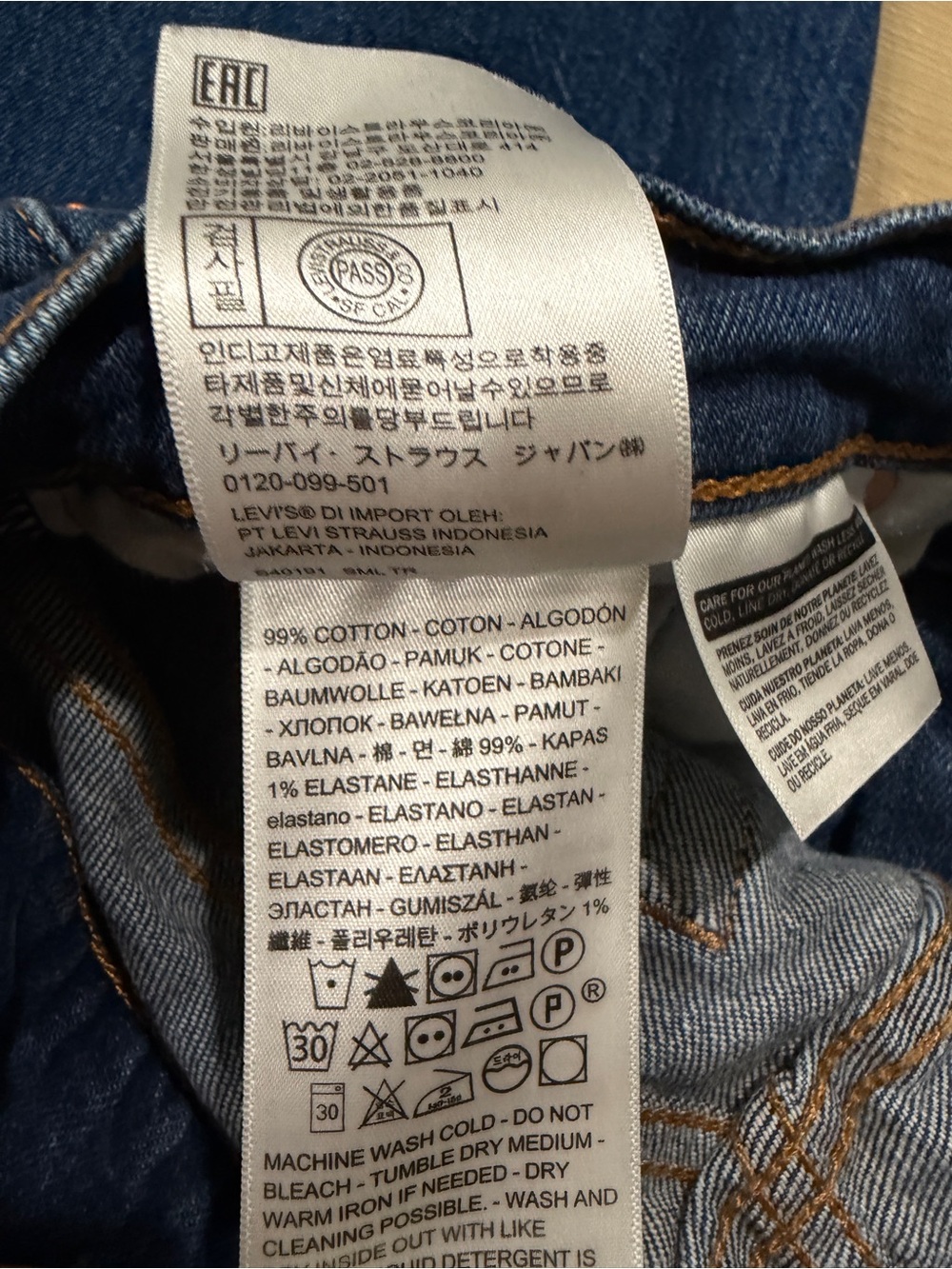 Levi’s Ribcage Straight Jean - Picture 7 of 7